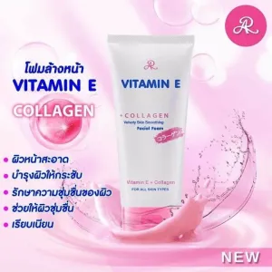 AR Vitamin E   Collagen Facial Foam - 190g