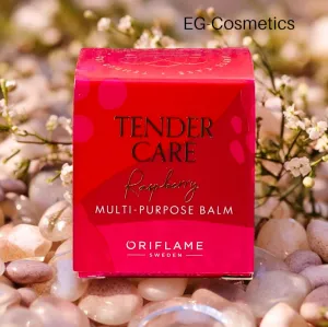 Oriflame Tender Care RASPBERRY Multi-purpose Balm 9.6g