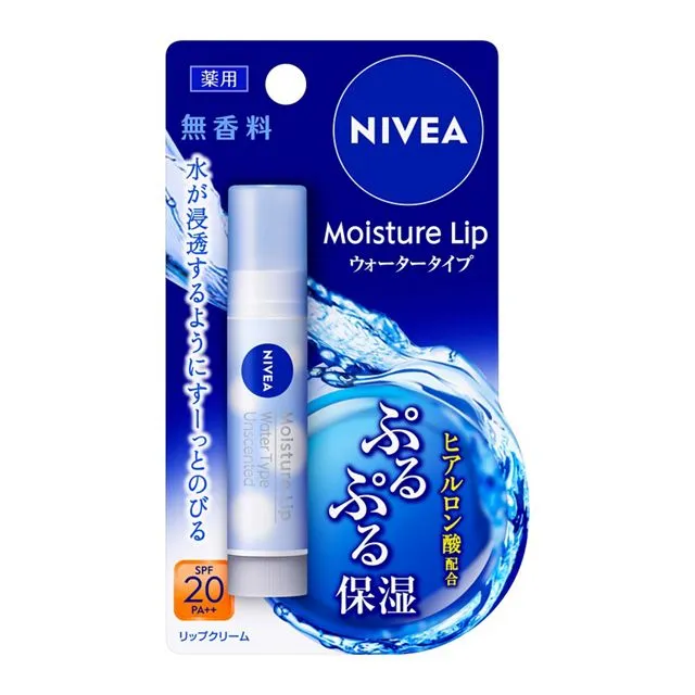TAKAMI Lip Balm 7g