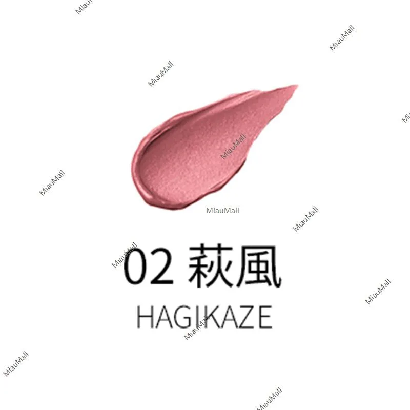 TAKAMI Lip Balm 7g