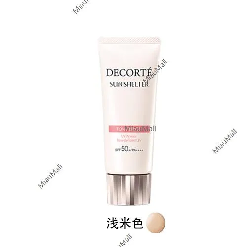 TAKAMI Lip Balm 7g