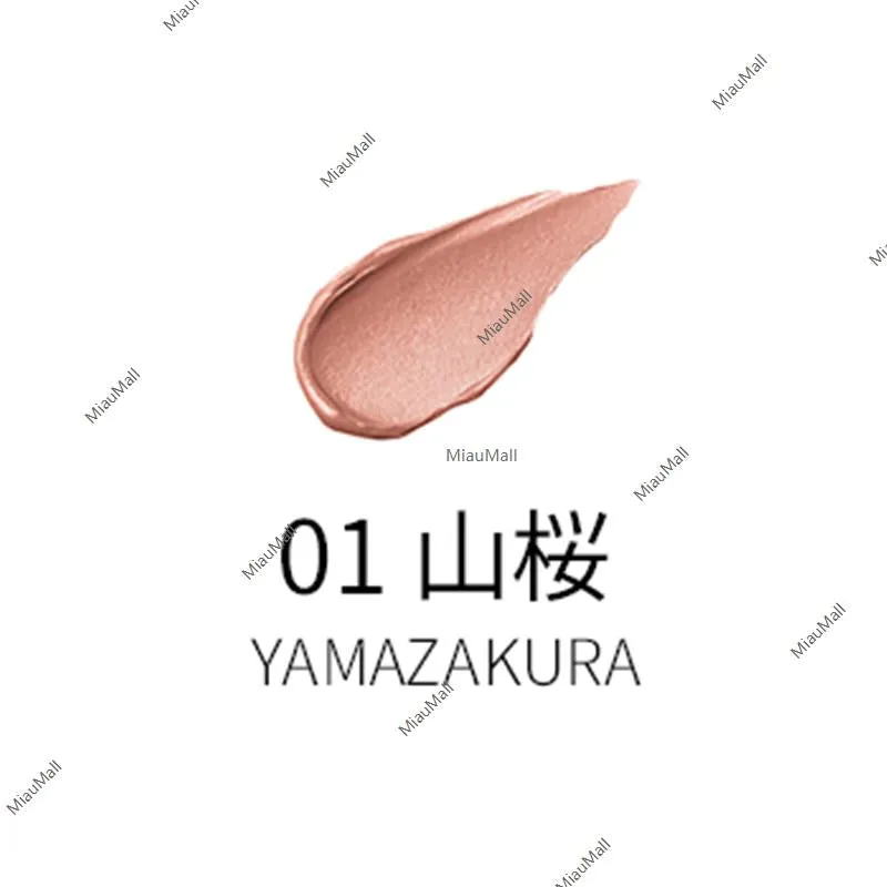 TAKAMI Lip Balm 7g