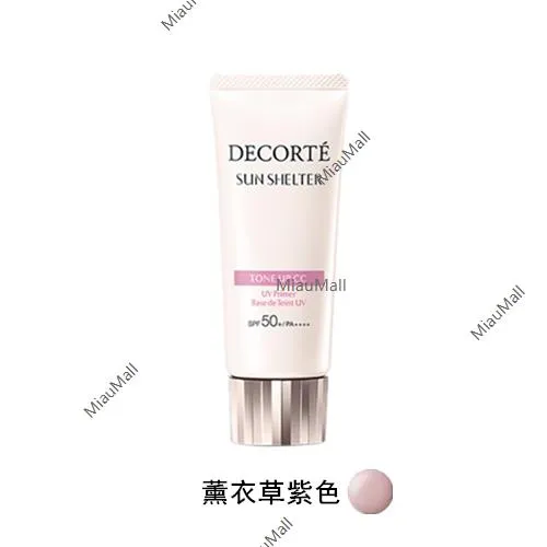 TAKAMI Lip Balm 7g