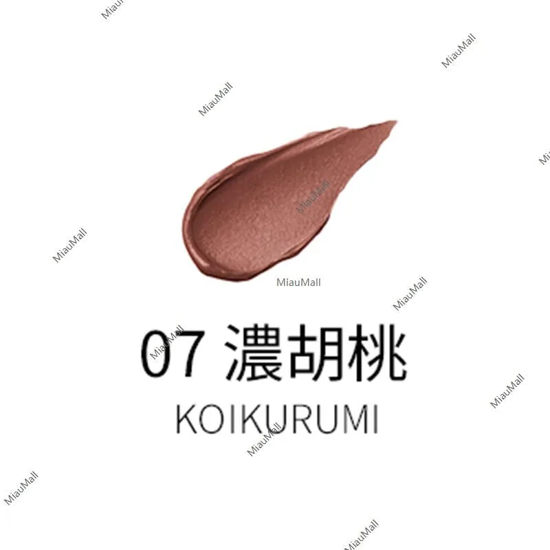TAKAMI Lip Balm 7g