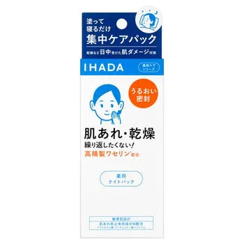 TAKAMI Lip Balm 7g